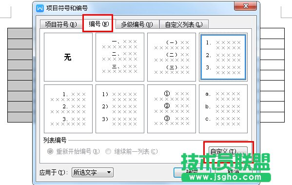 20160714104254