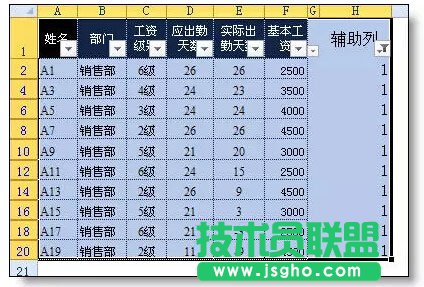 excel表格中隔行选取的三种方法