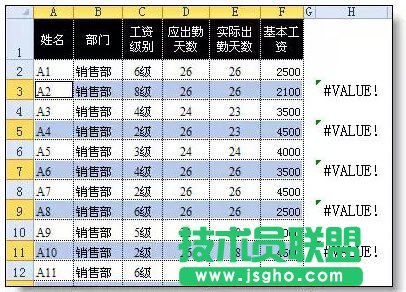 excel表格中隔行选取的三种方法