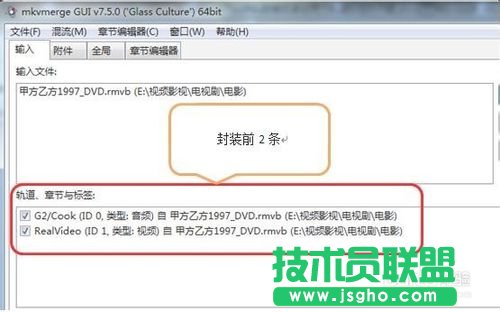 MKVToolNix封装后多出两个轨道标签怎么办三联