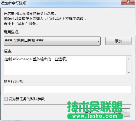 怎样用MKVToolNix封装后多出两个轨道标签的问题的详细解答