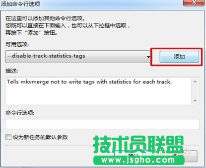怎样用MKVToolNix封装后多出两个轨道标签的问题的详细解答