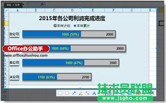 一键把excel表格保存为图片的方法