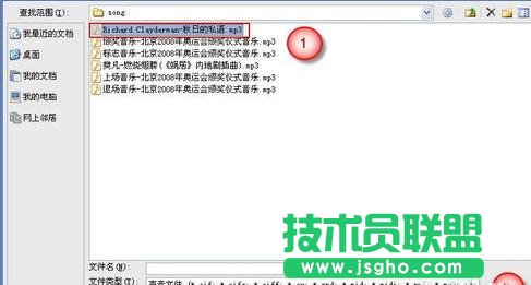 ppt2007怎样插入背景音乐