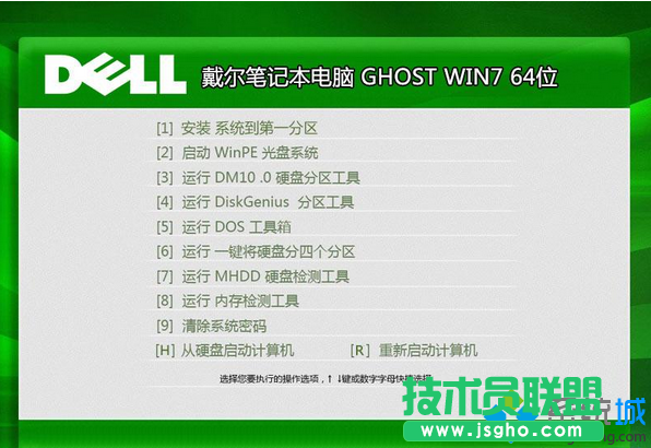 win7原版系统iso镜像安装方法   三联