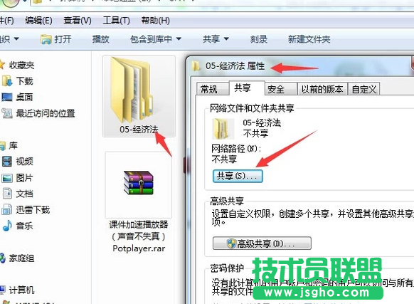 两台电脑传文件,两台电脑传文件如何实现(4)