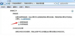 两台电脑传文件,两台电脑传文件如何实现