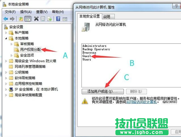 两台电脑传文件,两台电脑传文件如何实现(2)