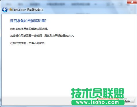移动磁盘加密的方法
