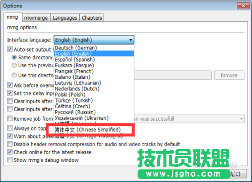 安装MKVToolnix及调整语言为简体中文的方法和全程讲解