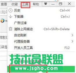 Win7经常弹出网页窗口如何屏蔽？   三联