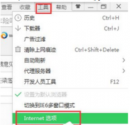 Win7经常弹出网页窗口如何屏蔽？