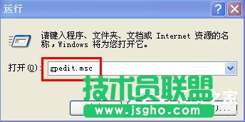 WinXP运行桌面清理向导的方法和步骤