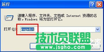 WinXP运行桌面清理向导的方法和步骤