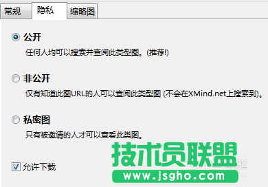 如何将XMind导图进行上传的方法技巧