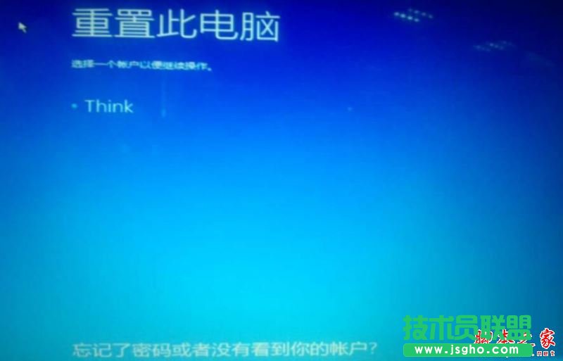 Win10系统重置电脑时出现问题未进行任何更改的原因及解决方法