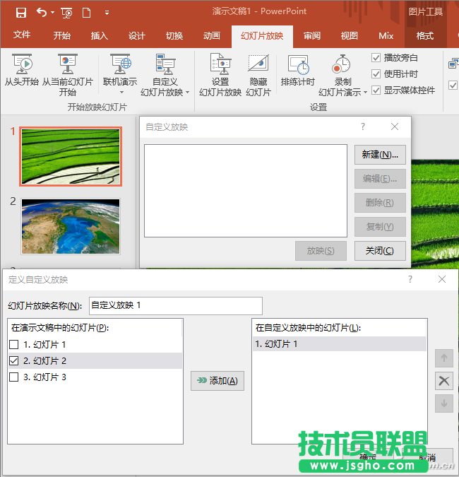 办公鸡汤083102