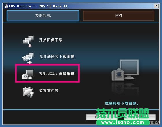 win10如何操作单反远程遥控拍摄 三联