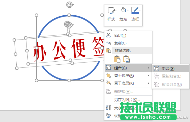 办公头条090603