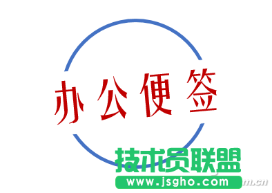 办公头条090604