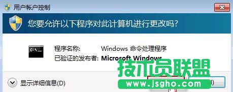 Win7重装系统忘记密码解锁Bitlocker加密怎么办？