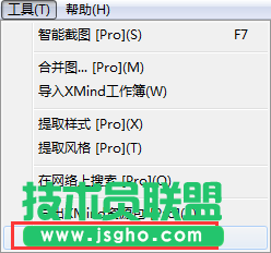 怎么导入XMind资源包 三联