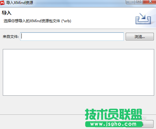 怎么导入XMind资源包的技巧