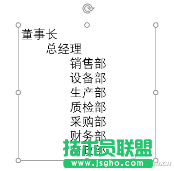 办公头条091202