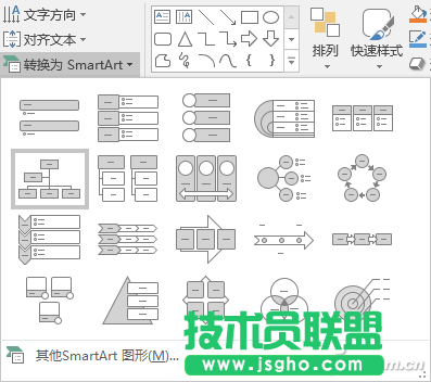 办公头条091203