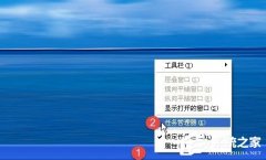 XP任务管理器显示进程PID号的设置方法