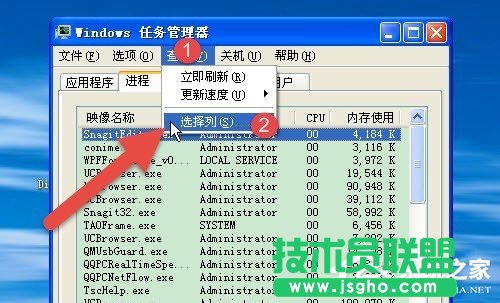 XP任务管理器显示进程PID号的设置方法(2)