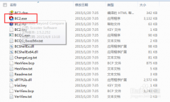 Everything文件搜索如何使用
