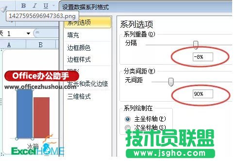 使用Excel绘制带涨跌箭头的柱形图