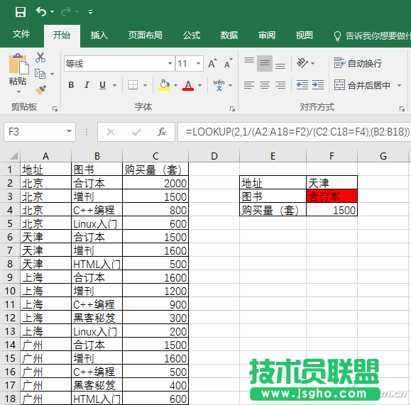 办公头条091902