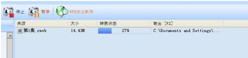 视频文件格式转换,小编教你视频文件格式转换方法(7)