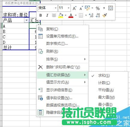 Excel怎么快速计算全部物体的体积?