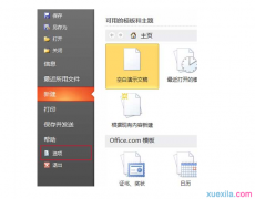 ppt打开速度怎样提升