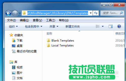 Mindjet MindManager2016应用--添加模板的方法