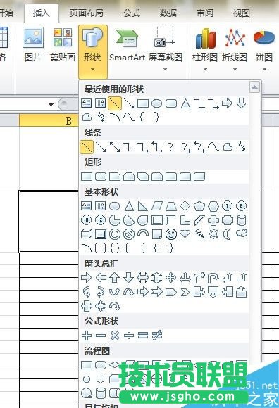 excel表头怎么制作?