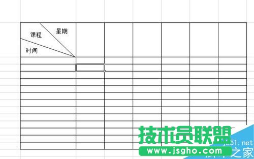 excel表头怎么制作?