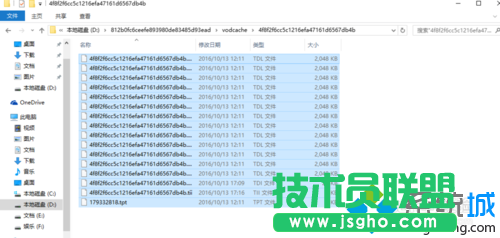 Win10系统下将腾讯视频缓存转化成其他格式视频的步骤4