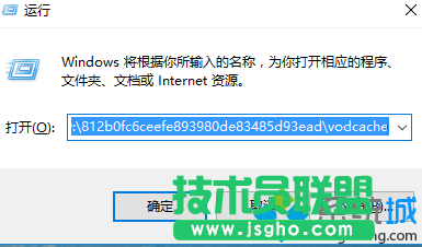 Win10系统下将腾讯视频缓存转化成其他格式视频的步骤2