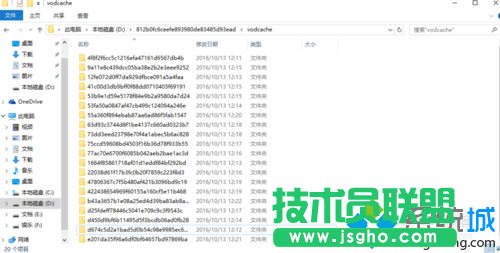 Win10系统下将腾讯视频缓存转化成其他格式视频的步骤2.1