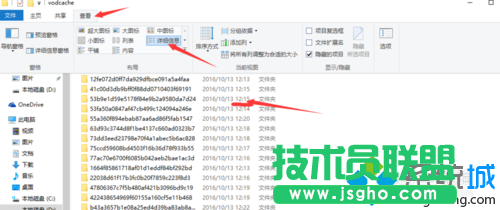 Win10系统下将腾讯视频缓存转化成其他格式视频的步骤3