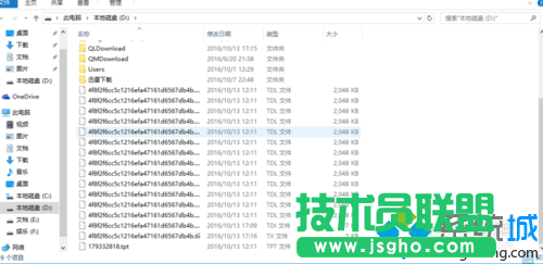 Win10系统下将腾讯视频缓存转化成其他格式视频的步骤4.1