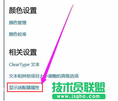 显示器输入不支持,显示器输入不支持怎么办(2)