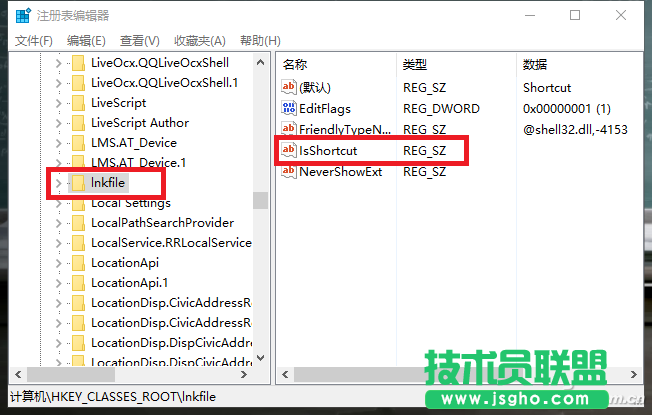 win10如何去除桌面图标小箭头 三联