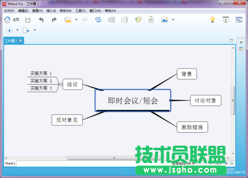XMind打印功能如何使用？ 三联