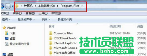 Win7打开C盘发现一个Program Files文件夹怎么办？   三联