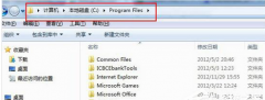 Win7打开C盘发现一个Program Files文件夹怎么办？